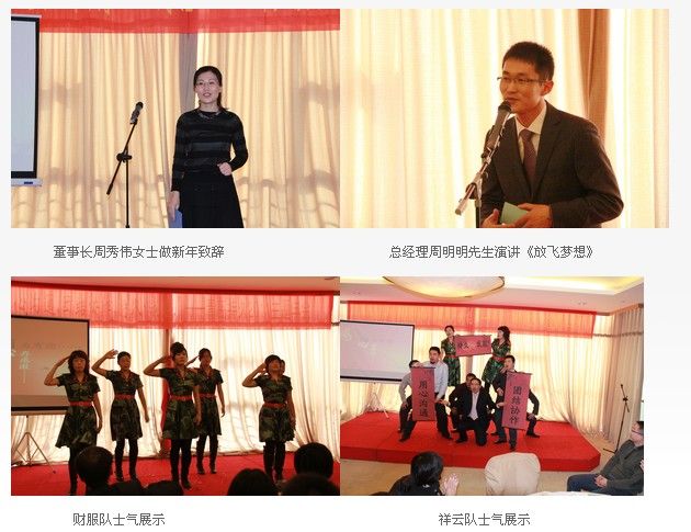 20131105055722_76478